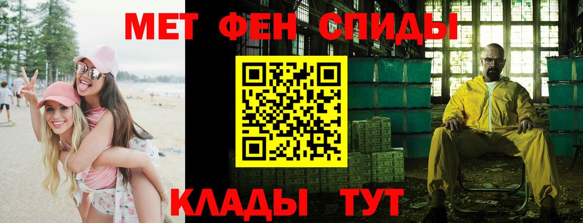 АМФ Premium Котовск