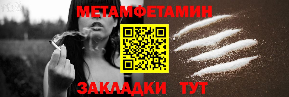 Амфетамин  Вход с VPN  Котовск  АМФ VHQ 