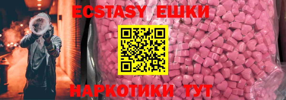 Экстази бентли Котовск