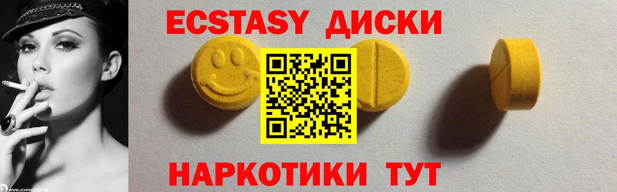 Экстази бентли  Вход с VPN  Котовск 