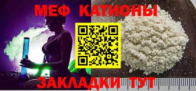 дмт Краснокаменск