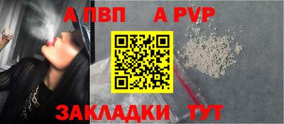 дживик Краснознаменск