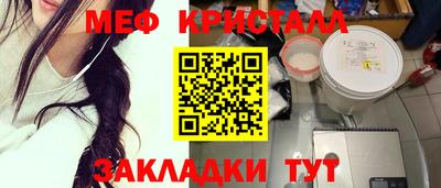 дмт Краснокаменск