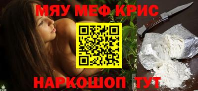 дмт Краснокаменск