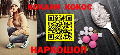 мефедрон VHQ Краснодар