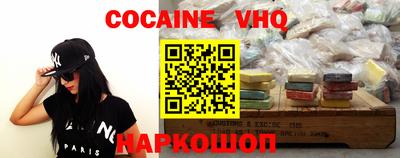 дживик Краснознаменск