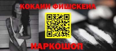 мефедрон VHQ Краснодар