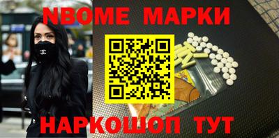 дмт Краснокаменск