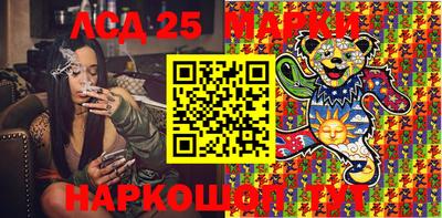 дмт Краснокаменск