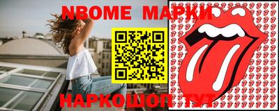 дживик Краснознаменск