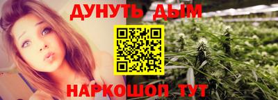 мефедрон VHQ Краснодар