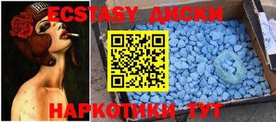 мефедрон VHQ Краснодар
