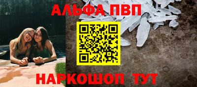 дживик Краснознаменск