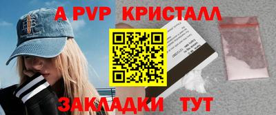 мефедрон VHQ Краснодар