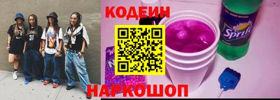 мефедрон VHQ Краснодар