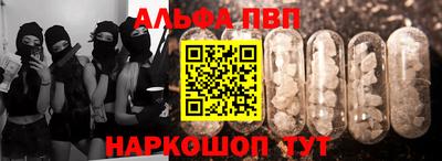 дживик Краснознаменск