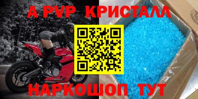 дмт Краснокаменск