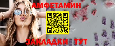 дживик Краснознаменск