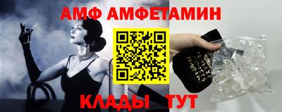 мефедрон VHQ Краснодар