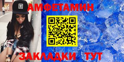 мефедрон VHQ Краснодар