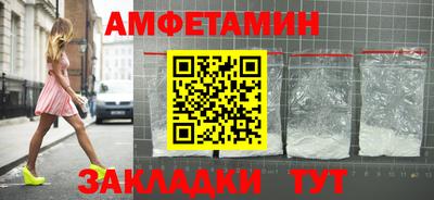 дмт Краснокаменск