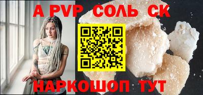 дмт Краснокаменск