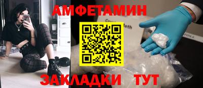 дживик Краснознаменск