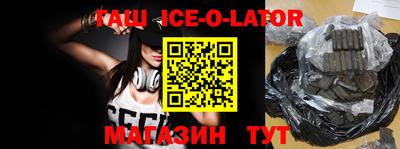 дмт Краснокаменск