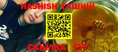 мефедрон VHQ Краснодар