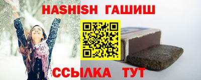мефедрон VHQ Краснодар
