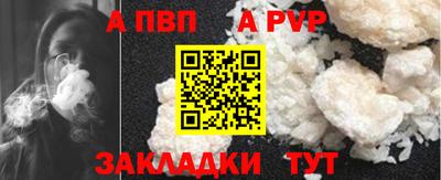 дживик Краснознаменск