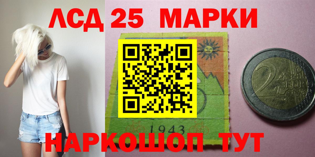 Котовск  LSD-25 экстази ecstasy  LSD-25 экстази  Вход с VPN  ЛСД экстази ecstasy 