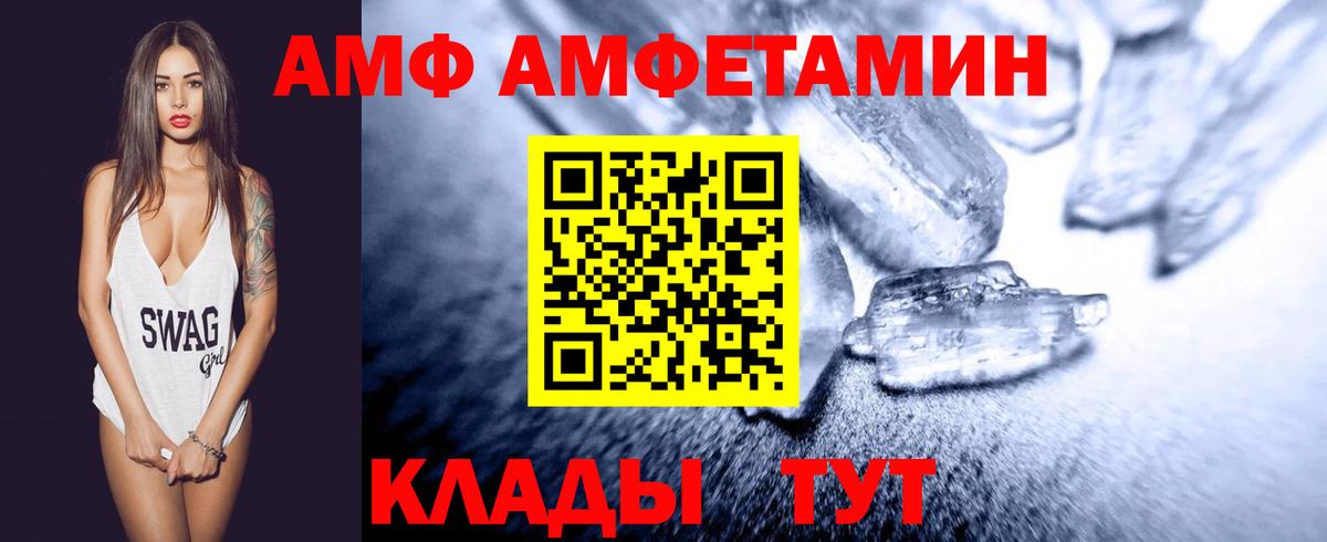 Метамфетамин Methamphetamine  Метамфетамин Methamphetamine  Котовск  Вход с VPN 