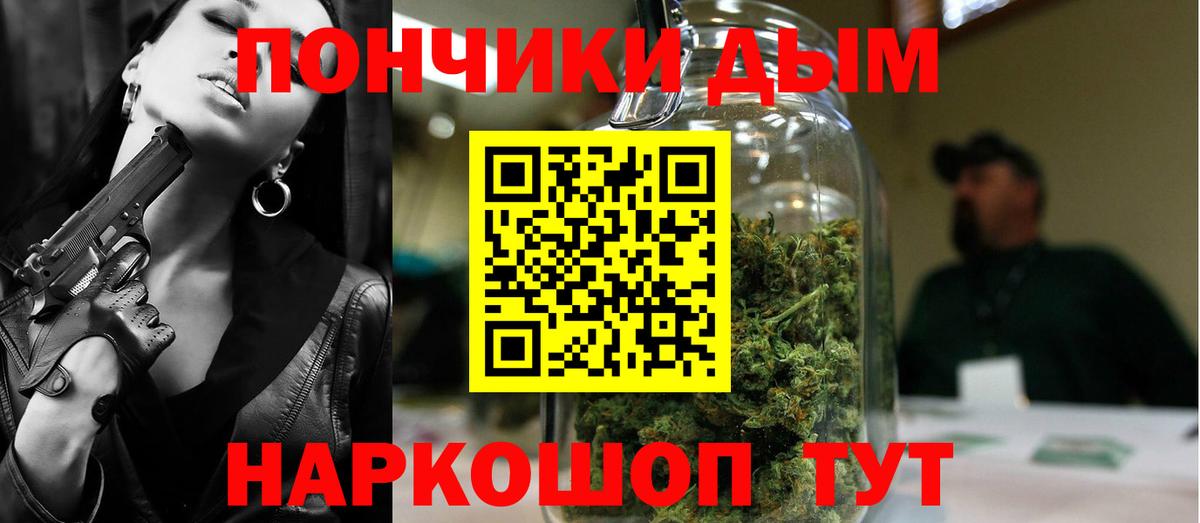 Каннабис Amnesia Котовск